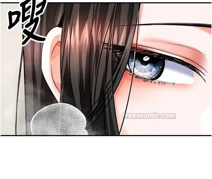 第33話