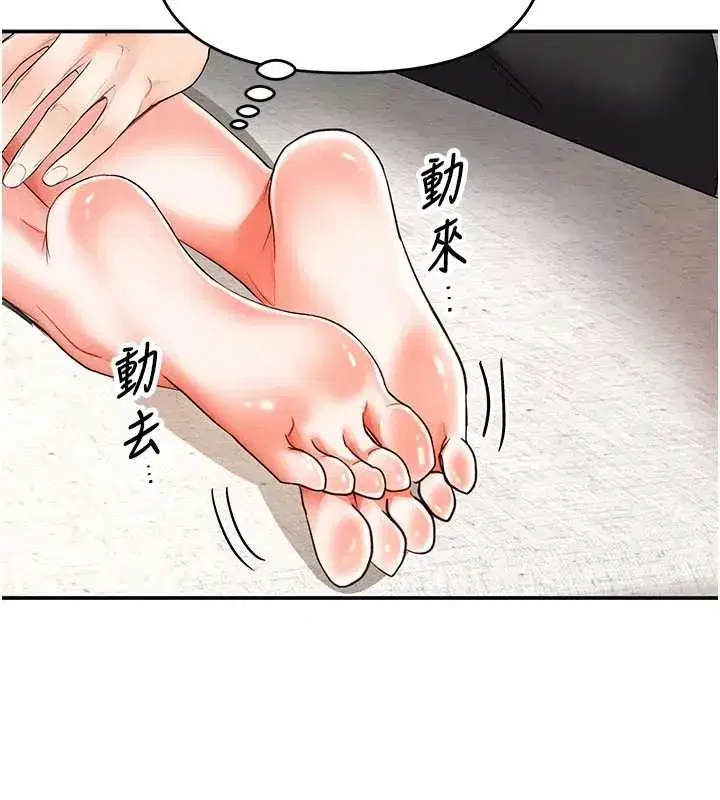 第33話