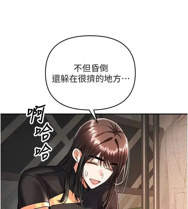 第33話