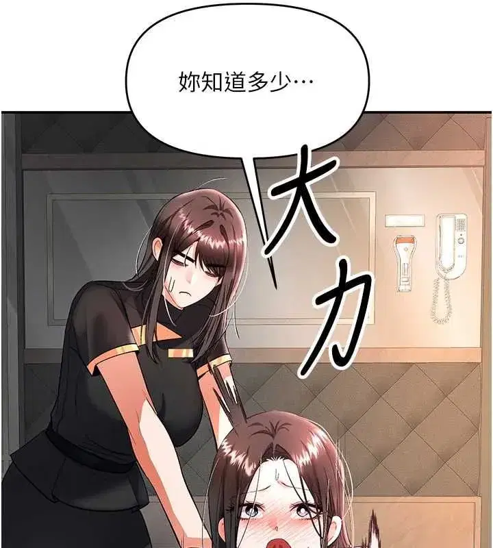 第33話