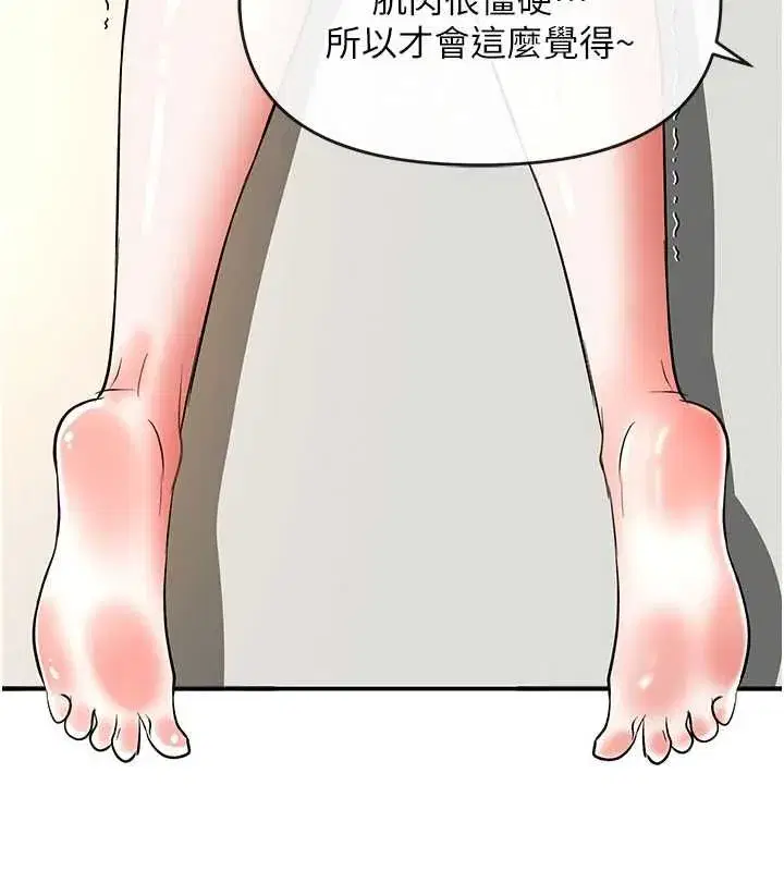第33話