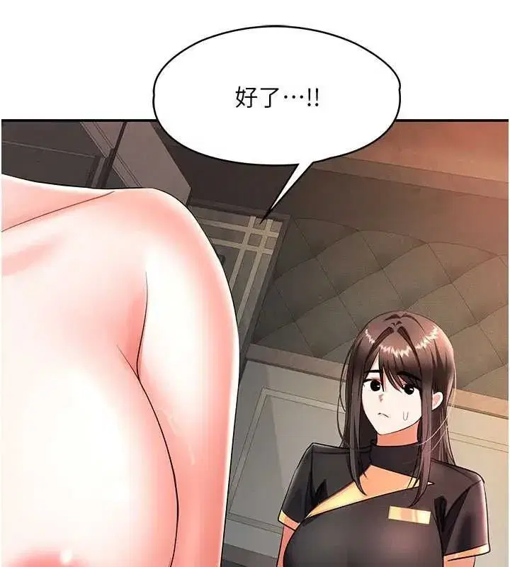 第33話