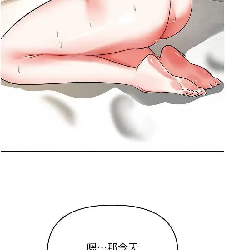 第33話