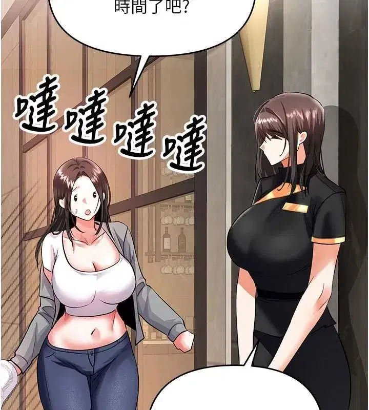 第33話