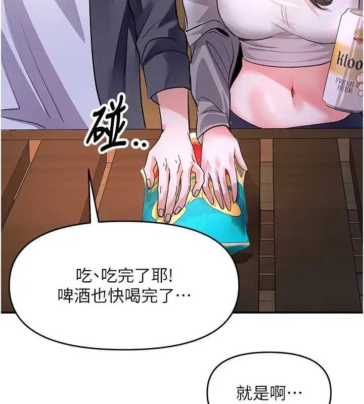 第34話