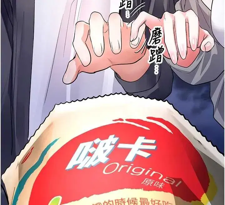 第34話