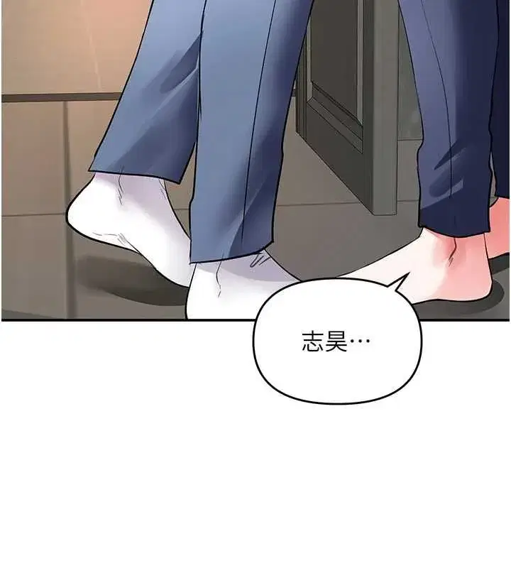 第34話