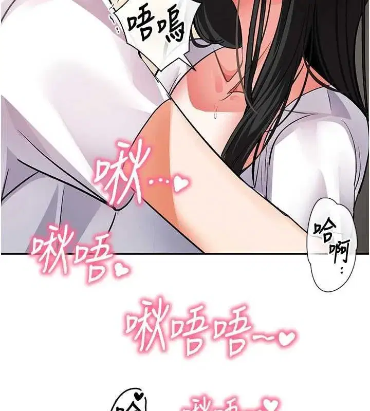 第34話