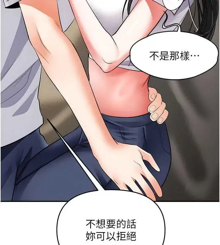 第34話