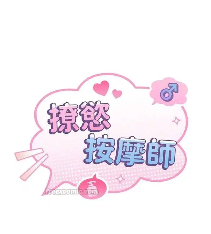 第34話