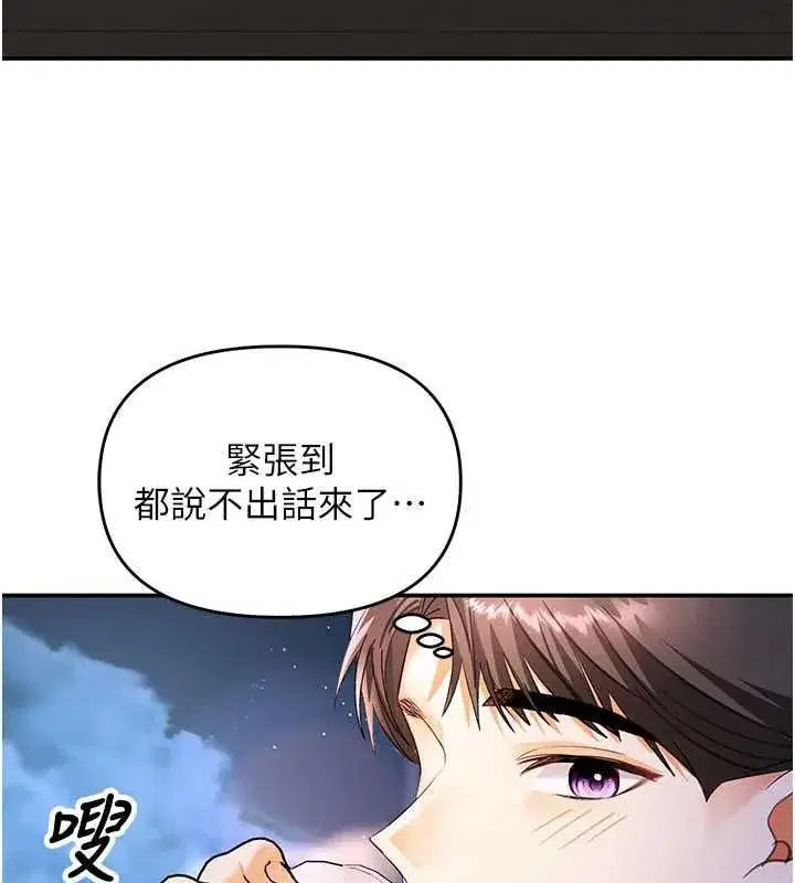 第34話