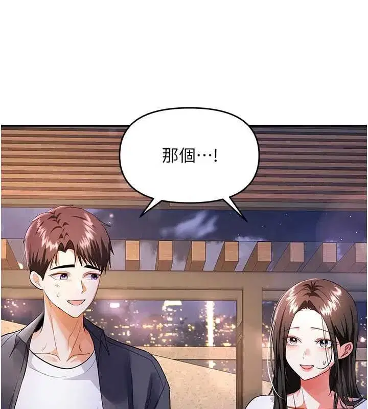 第34話