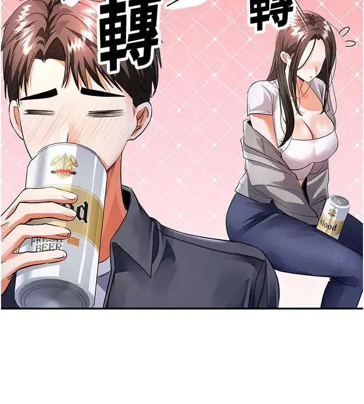 第34話