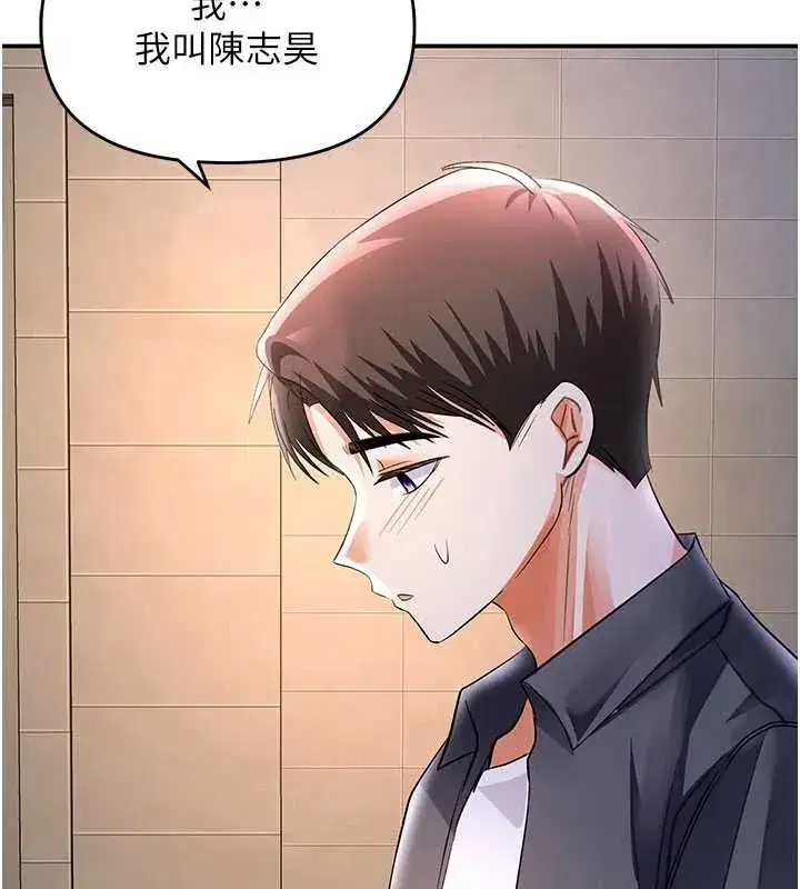 第34話