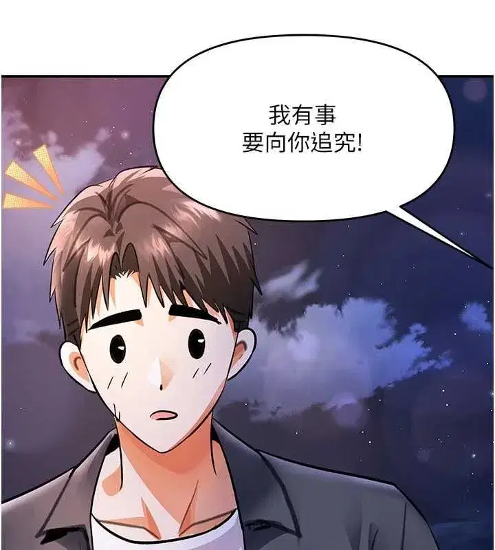 第34話