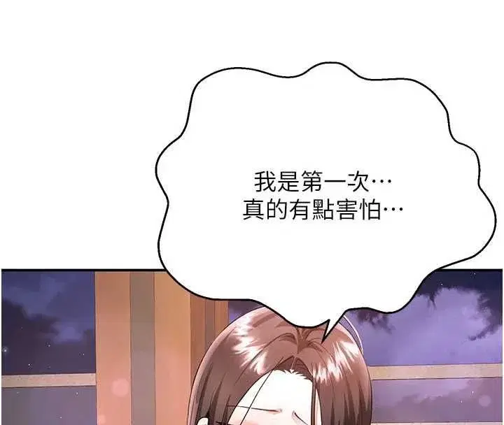 第34話