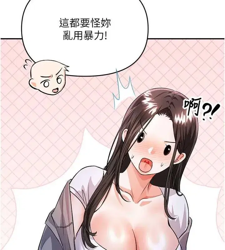 第34話