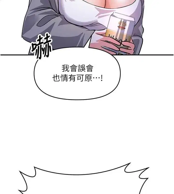 第34話