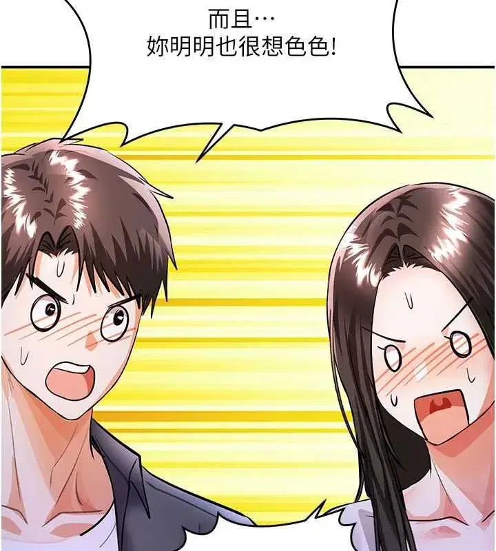 第34話