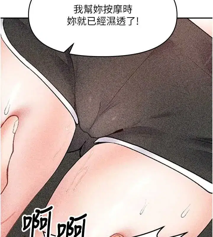 第34話