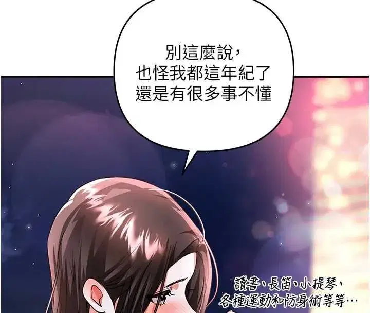 第34話