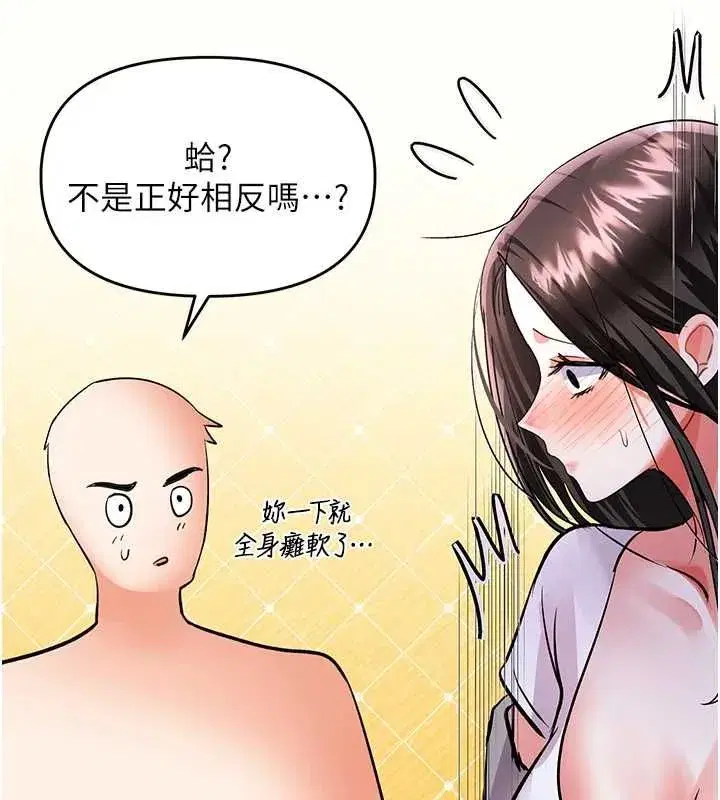 第34話
