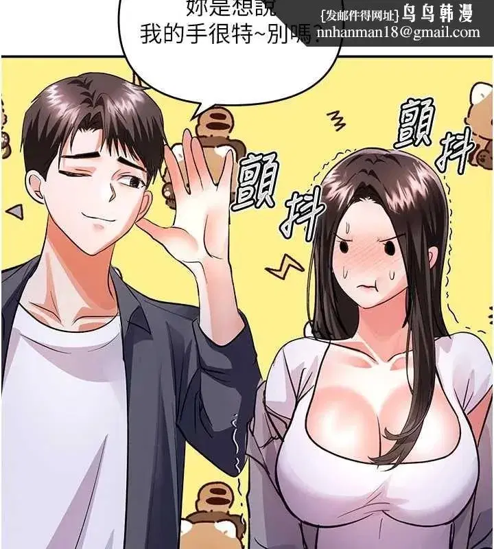 第34話