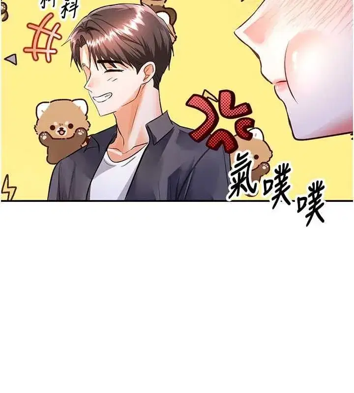 第34話