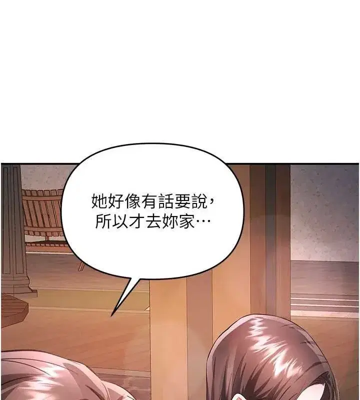 第34話