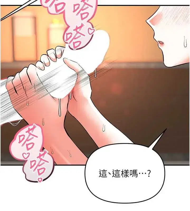第35話