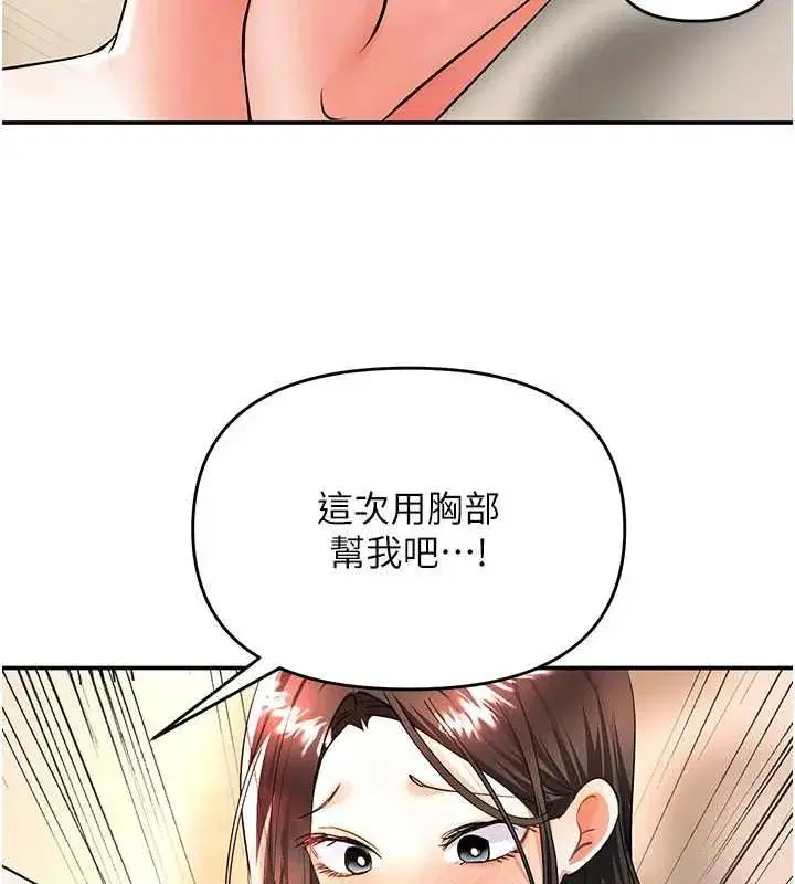 第35話