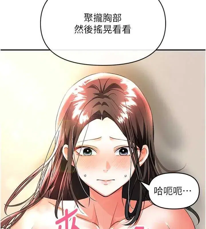 第35話