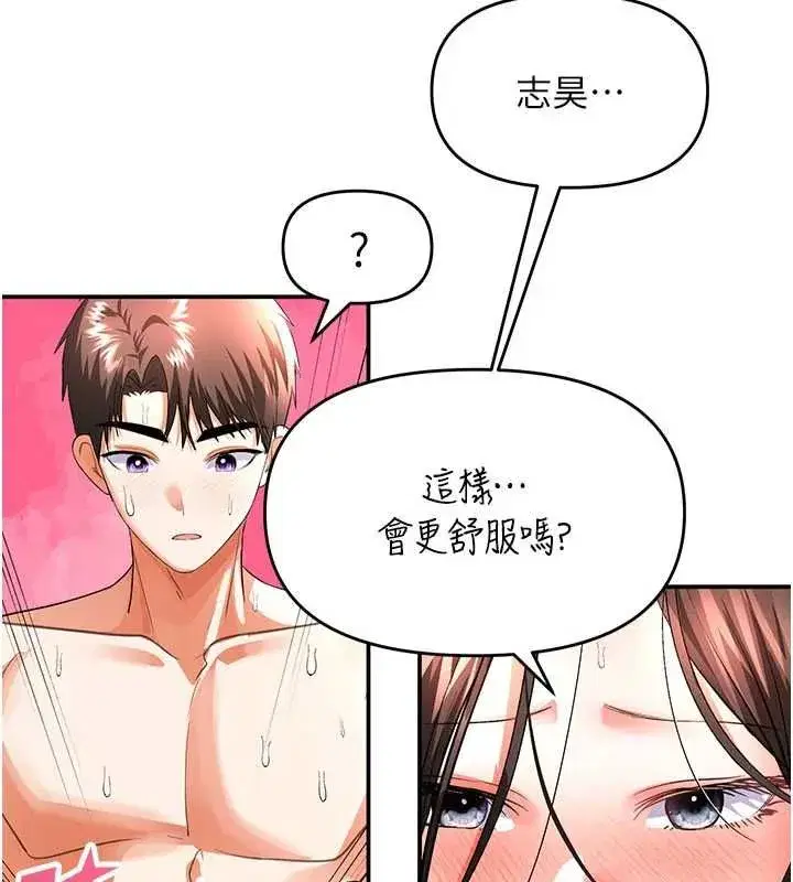 第35話