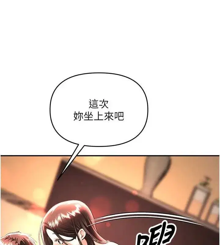 第35話
