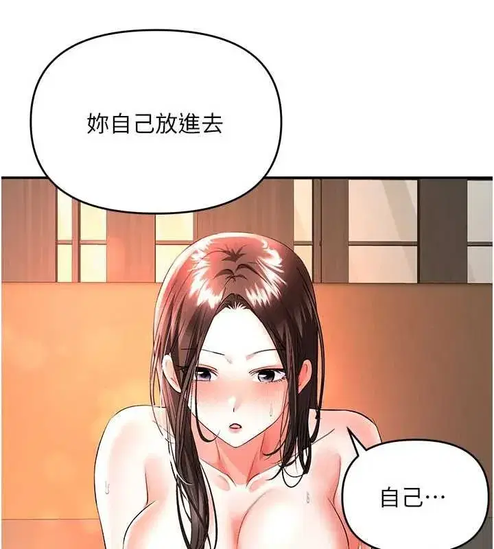 第35話