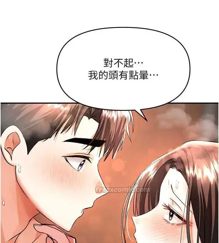 第35話