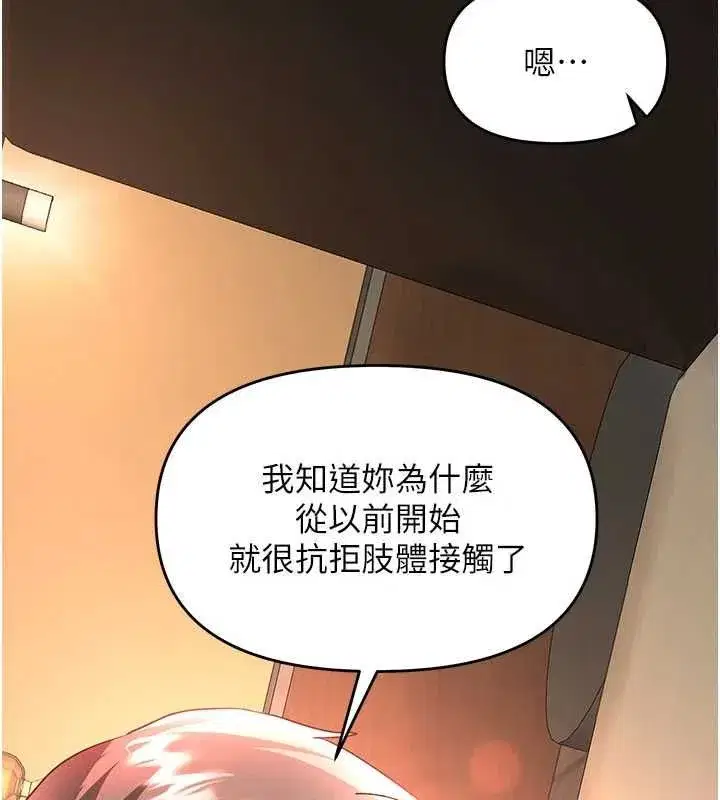 第35話