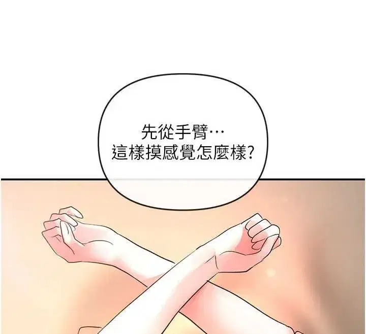 第35話