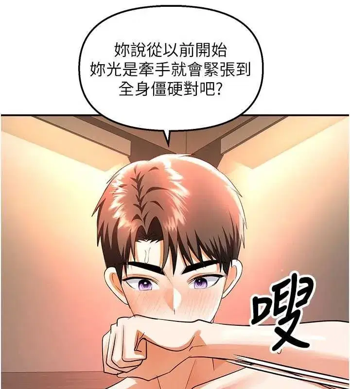 第35話