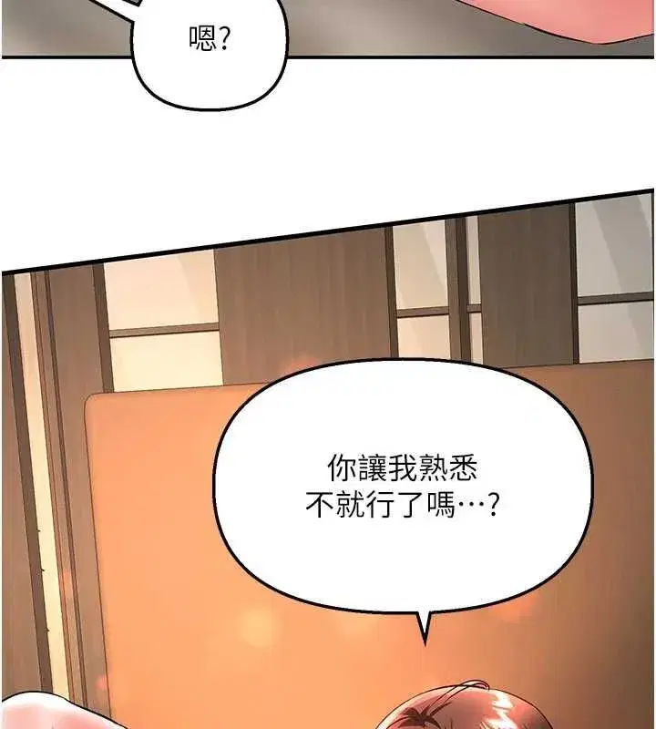第35話