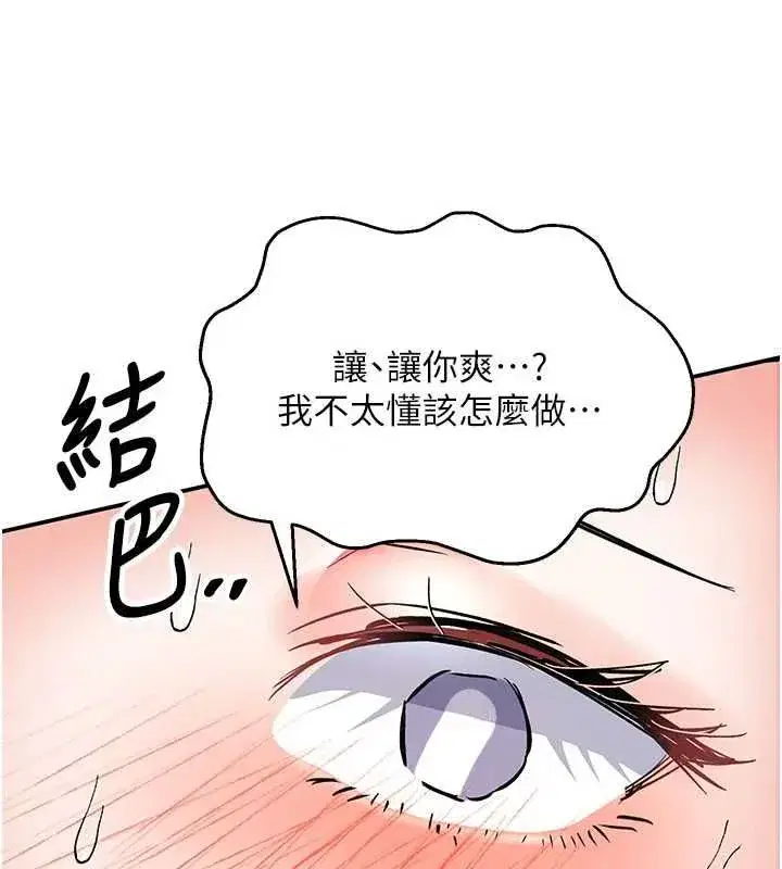 第35話