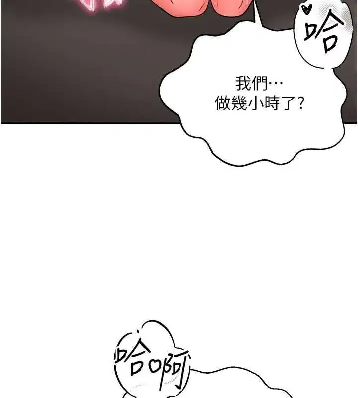 第36話