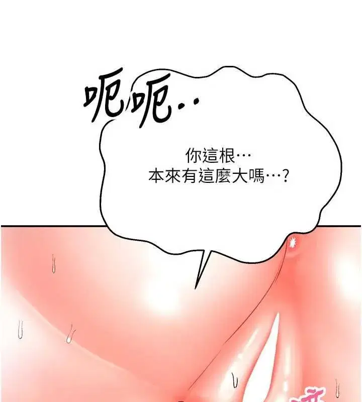 第36話