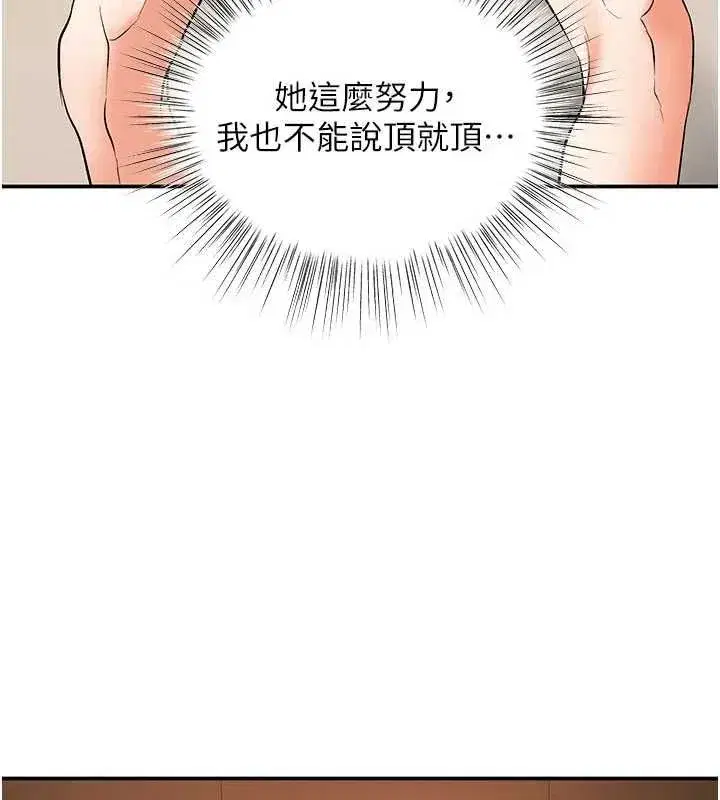 第36話