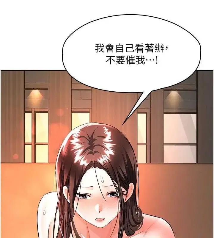 第36話