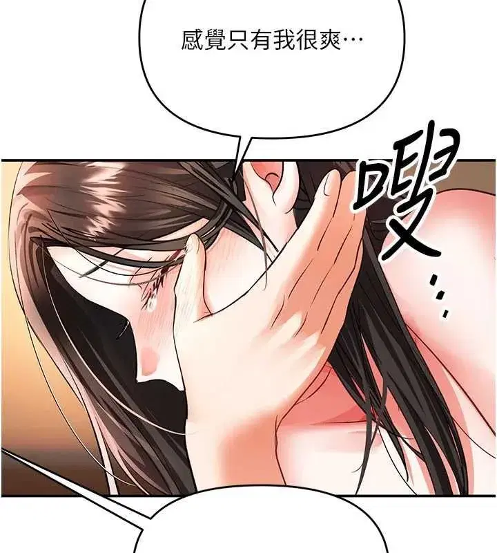 第36話