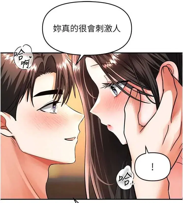 第36話