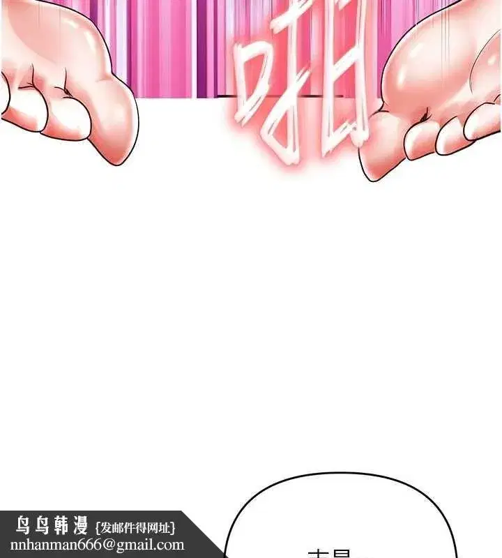 第36話