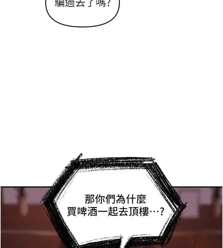 第37話