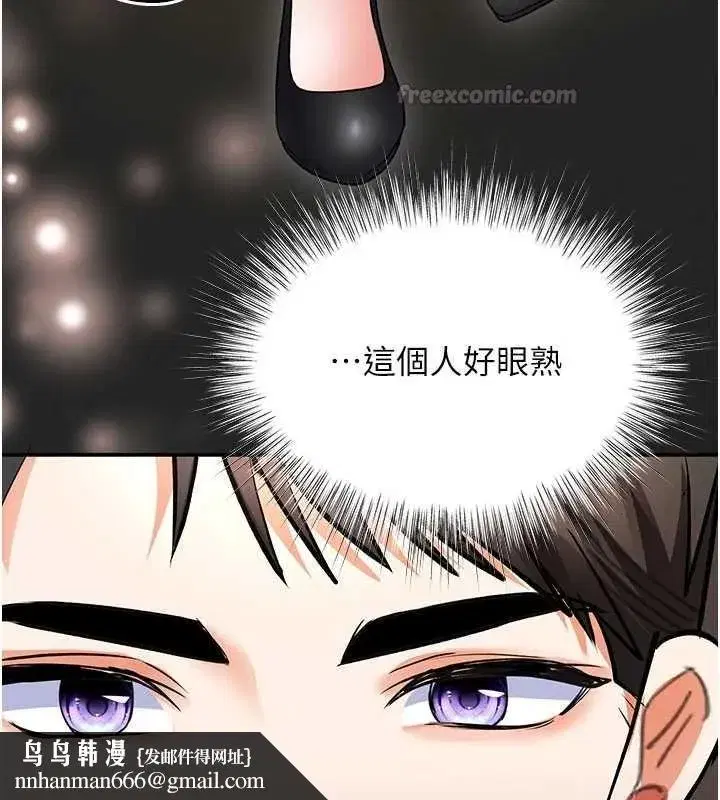 第37話